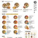 이마트연산점 이미지