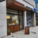 비에델