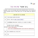 [신체건강] 성장판검사- 초등1~6 이미지