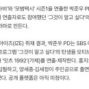 잇츠 1992 이미지