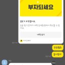 강원도 여행 꿀팁, 양양공항 이용 시 꼭 챙겨야 할 여행 지원금