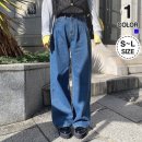 투나이스