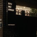 웨딩스튜디오 (류무환)