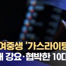 동창가스 티스토리