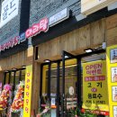 괴산연의원 이미지