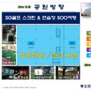 하늘프라자