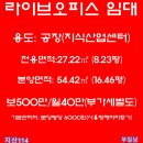 현대지산114공인중개사사무소 이미지