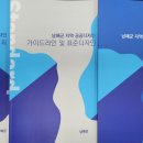 진흥기획디자인