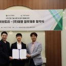 태영환경개발(주) 이미지