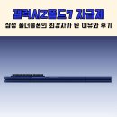 고릴라PC | 갤럭시Z폴드7 자급제, 삼성 폴더블폰의 최강자가 된 이유와 후기