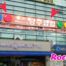 Mr. DS 당구클럽 | ［산곡동 당구장］Mr.DS 당구클럽, Mr.DS 당구장.
