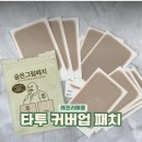 레프티메종 네이버블로그
