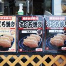 시장안참치