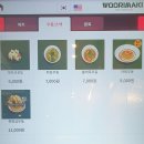 예랑이발관 이미지