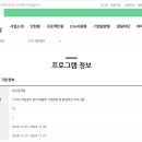 퍼스트인잡 이미지