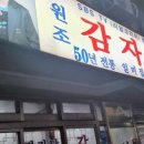 일미집 이미지