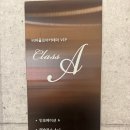 비바스크린골프 이미지