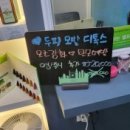 착한염색방 이미지
