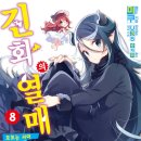 거미상회 이미지