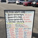 복길수산 이미지