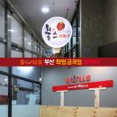 불스떡볶이 화명금곡점 네이버블로그