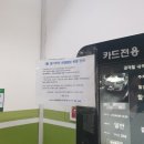 오산대역 공영주차장 이미지