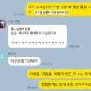 개강주’s ✋