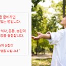 미래메디케어 이미지