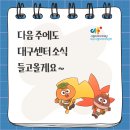 디지털로 펼치는 드로잉 세상 이미지