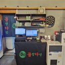 곱창다방성서점 이미지