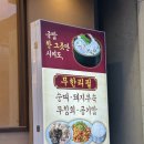원평육교 - 정선군 | 원평육교