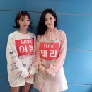 태라