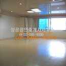 호수65공인중개사사무소 이미지