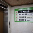 일동태권도장 이미지