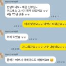 팔앤투어(PALNTOUR) | 플래너 없이 결혼준비하기 │본식 드레스 투어│메리 앤 마리 드레스│실크 드레스│본식드레스 결정!!