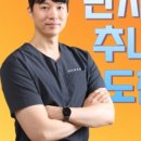 일산한사랑한의원 네이버블로그