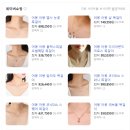 아몽 | 3040 생일 결혼기념일 선물! 어몽 아몽 꼬냑 다이아몬드 루비 목걸이 후기!