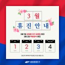 삼성조은외과 이미지