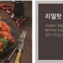 또래오래 평리내당점 이미지