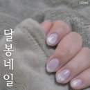 달봉네일 네이버블로그