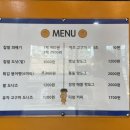 신사당꽈배기 - 남구 봉선1로 76 | 신사당꽈배기
