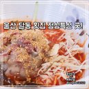 착한씨푸드 이미지