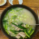 청도할매집 이미지