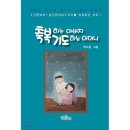 축복도서 이미지
