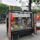 서울대입구역 1번출구 앞 이미지