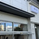 별내 카페거리 카페 추천 에이도 베이커리 내돈내산 후기