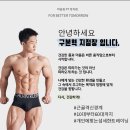 머슬짐PT 분당정자점 이미지