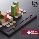 플레이팩토 수학교실 이미지