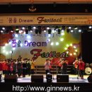 꿈을Dream