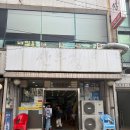 정은빌라 | 제주도 육회 육사시미 맛집 추천 산우정 주말 웨이팅 후기